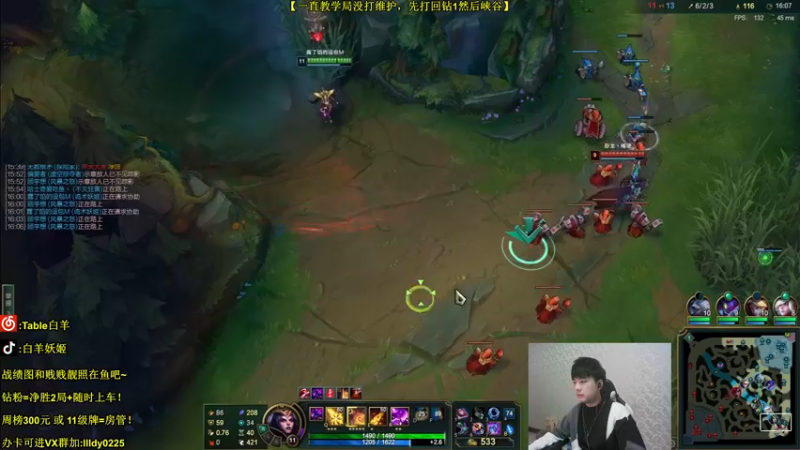 【2022-01-07 18点场】白羊妖姬：看完不上分请举报！欢乐教学~