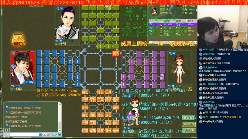 【四国军棋】神机小诸葛的精彩时刻 20220108 20点场