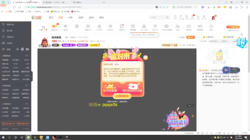 【2022-01-08 09点场】肖璐s：巅峰赛季。