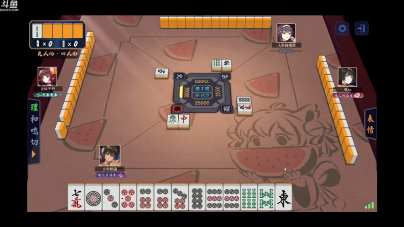 【2022-01-08 04点场】wenshen589：睡过头了！