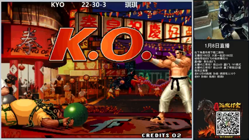 【2022-01-08 21点场】重庆辉輝：北辰杯97组队赛！