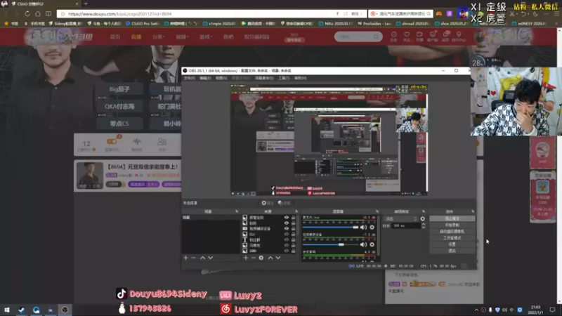 【2022-01-01 21点场】Sideny蛇：【8694】18岁小将驰骋5EPL~