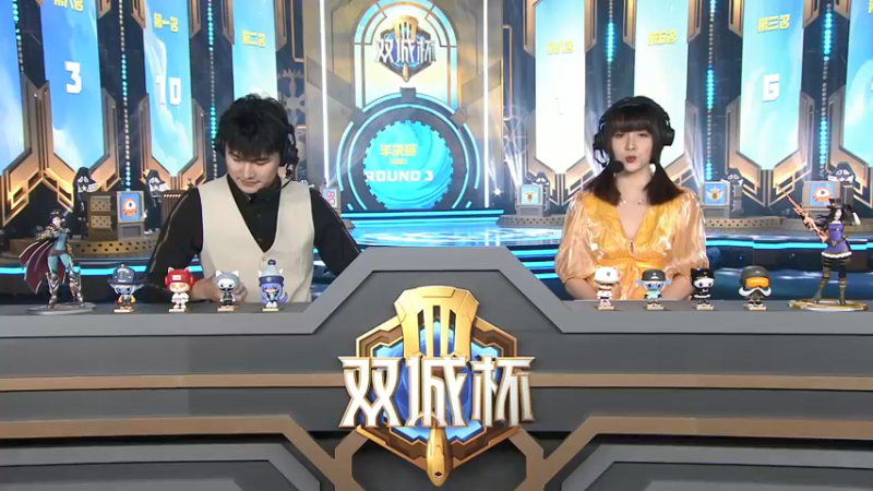 【2022-01-08 18点场】金铲铲之战赛事：【直播】双城杯半决赛