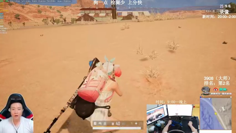 【2022-01-08 17点场】狙击教官：对狙没输过？？？