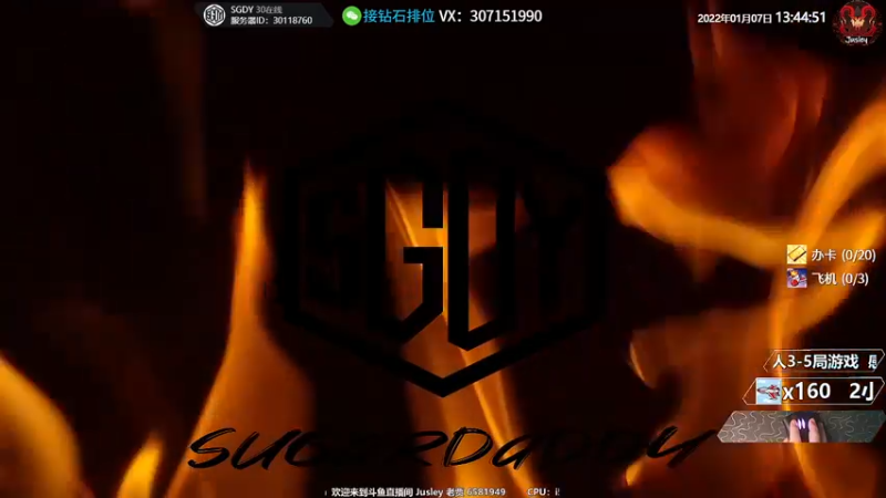 【2022-01-07 13点场】Jusley：【中风主播老贾】嘴歪眼斜