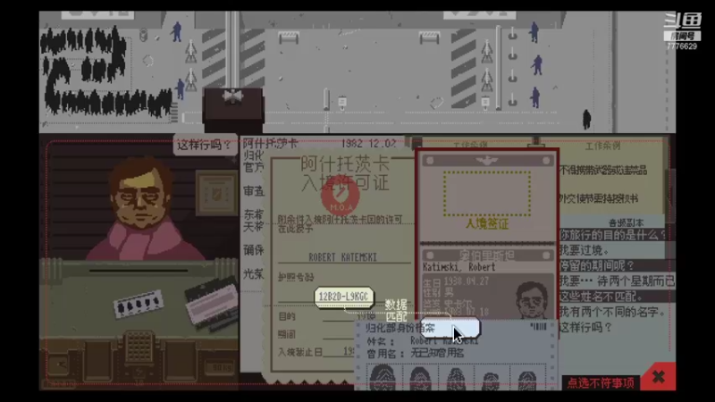 【2022-01-07 20点场】秀才冷男：704.开开心心，游戏体验馆！！