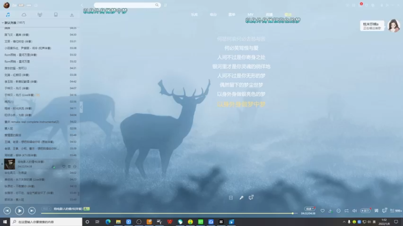 【2022-01-08 01点场】赵小臭：凑凑：看看~~