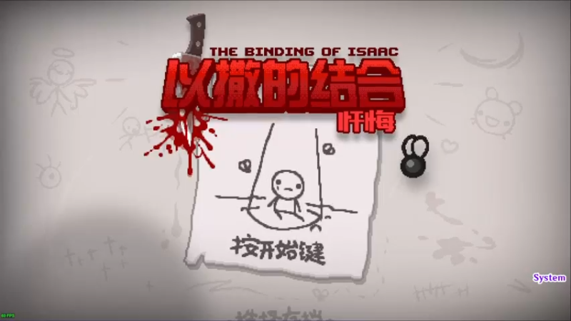 【2022-01-07 12点场】筱离笙Akishino：[筱]以撒时间到啦！