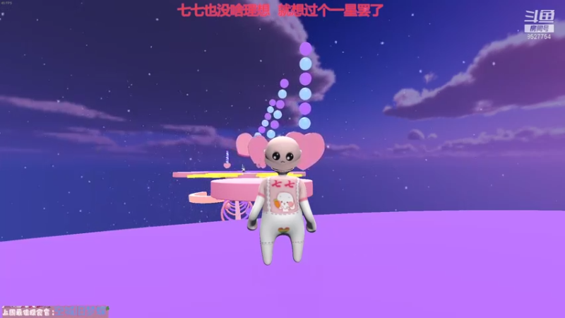 【2022-01-06 22点场】晚安七七Audrey：嘿！七七祝大家新年快乐！