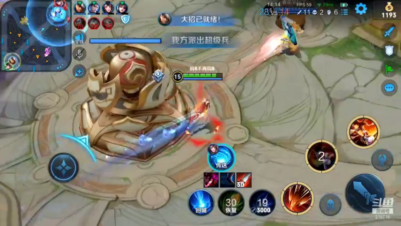 【2022-01-08 19点场】阿君Doja：单排 曜曜曜曜曜曜曜