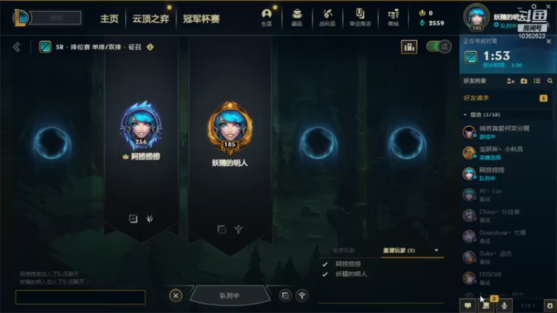【2022-01-07 22点场】octlming：octlming的直播间