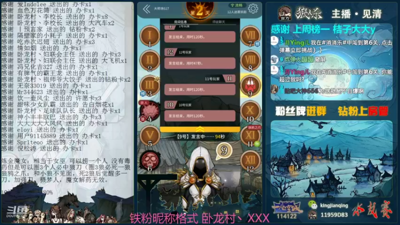 【2022-01-08 00点场】见清king：500分继续打，会输还是赢！