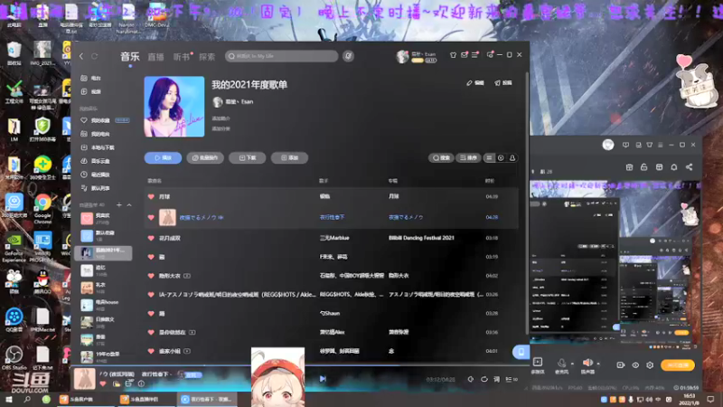【2022-01-08 16点场】易笙丶Esan：晚上好！今天通关鬼泣DMC~