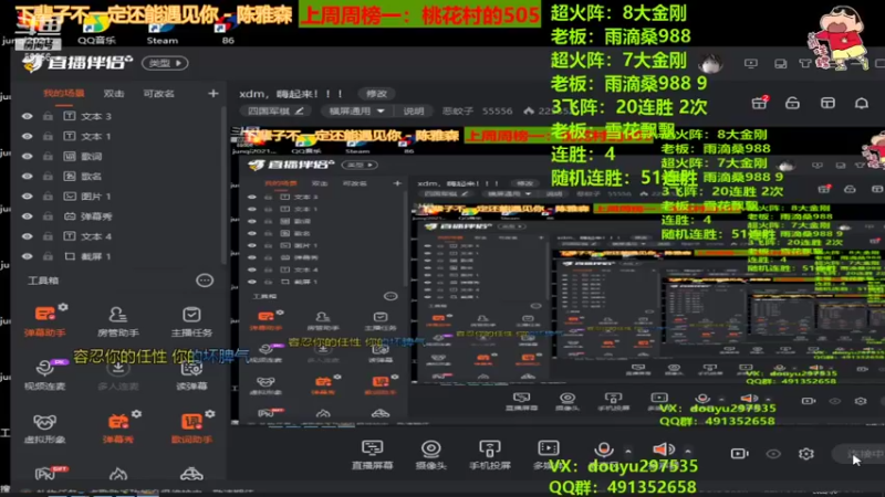 【2022-01-08 19点场】恶蚊子：xdm，嗨起来！！！