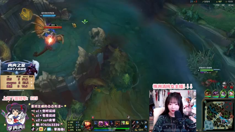 【2022-01-07 22点场】李冉冉i：♥大师定位赛 · 烬 ♥
