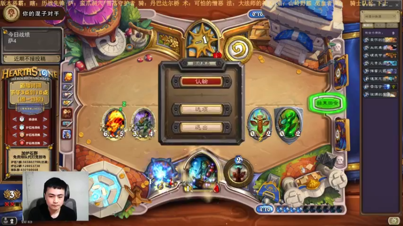 【2022-01-07 20点场】杨清枫：一个月30多个12胜的主播 现场吹牛！