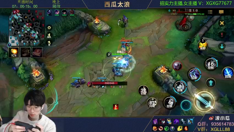 【2022-01-08 13点场】西瓜太浪xx：西瓜：卡特鱼人 鱼塘的神