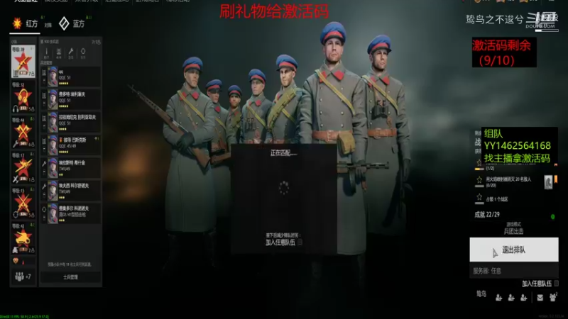 鸷鸟之不逡兮的精彩时刻 20220108 18点场