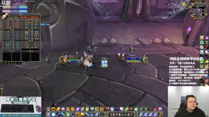 【2022-01-08 18点场】棒老三：黑暗神殿，增强萨白给的！