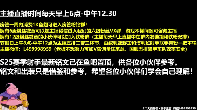 【2022-01-08 06点场】大魔王夏天天丶：单排射手还是绝育路吗？