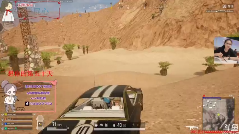 【2022-01-07 17点场】哦呦orz：【小奶团】人在囧途