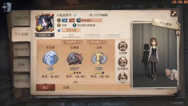 【2022-01-07 18点场】这天是要变变了：【变变天】每天开心，不要被虫豸影响心情