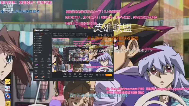 【2022-01-07 22点场】東雲暗夜Ay武藤遊戯Yugi：无限乱斗 开始决斗 心态不好 デュエル