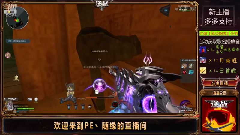 【2022-01-07 09点场】PE丶隨緣：新的一天，走起~！