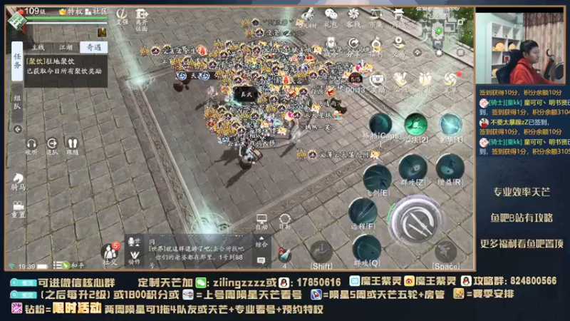 【2022-01-08 19点场】魔王紫灵：紫灵:专业寻星上线