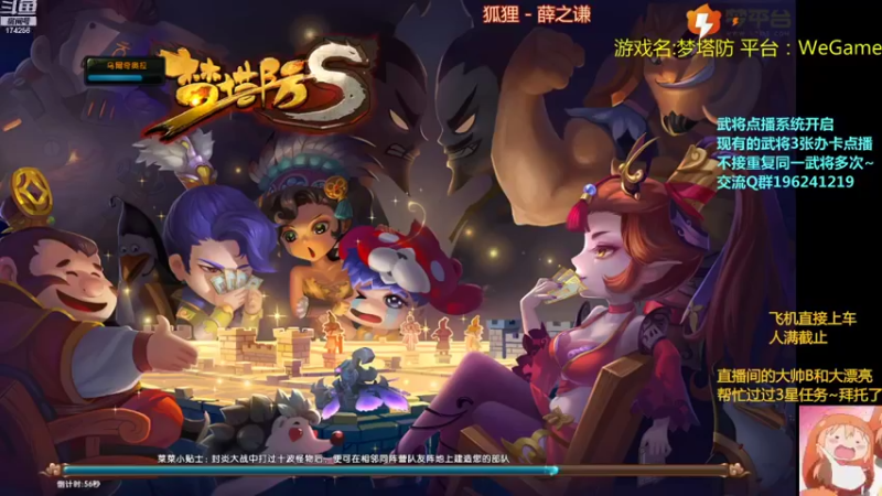 【2022-01-07 19点场】皮小乌：乌：新赛季~新版本！