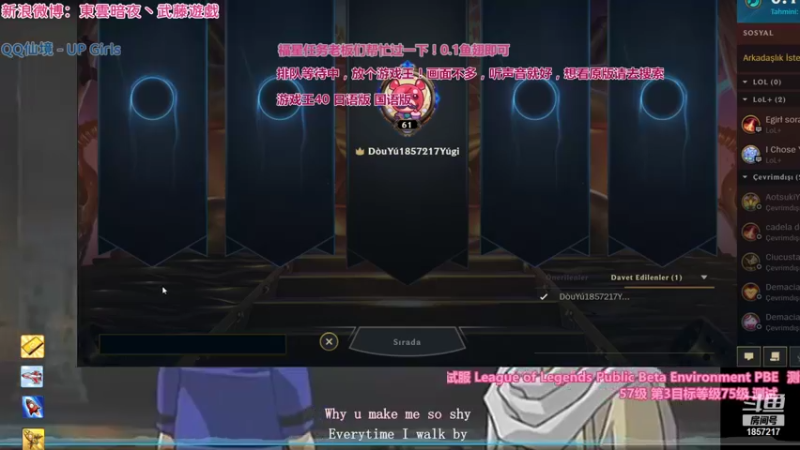 【2022-01-08 02点场】東雲暗夜Ay武藤遊戯Yugi：无限乱斗 开始决斗 心态不好 デュエル