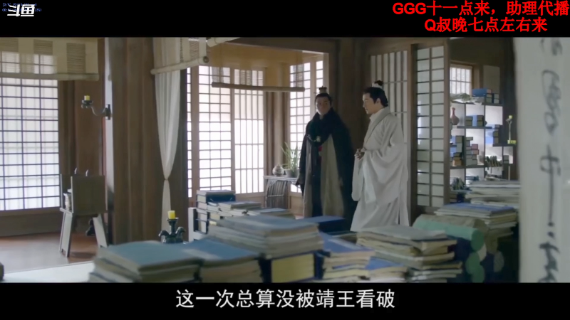 我在斗鱼看气人主播QQQ直播热门游戏