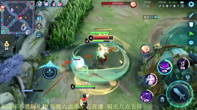 【2022-01-08 20点场】骚白：赛季初五排系列 911