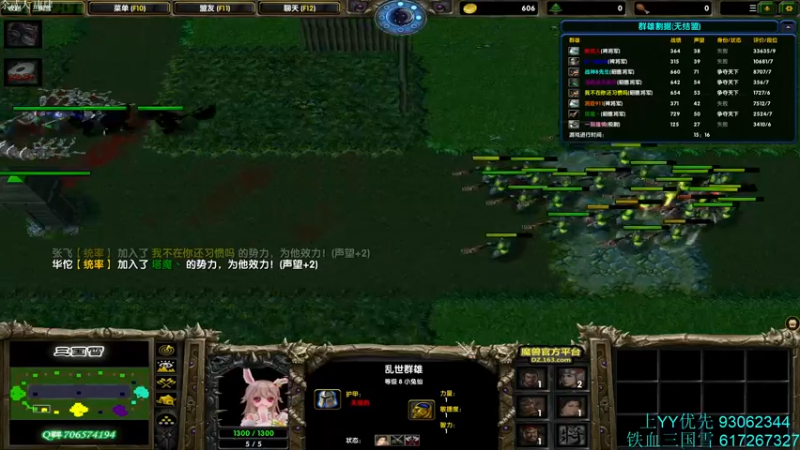 【2022-01-07 21点场】余贰人：3：12点