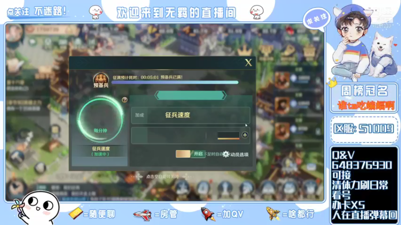 【2022-01-08 16点场】跳动丶无羁：文明与征服匠心良心巨作