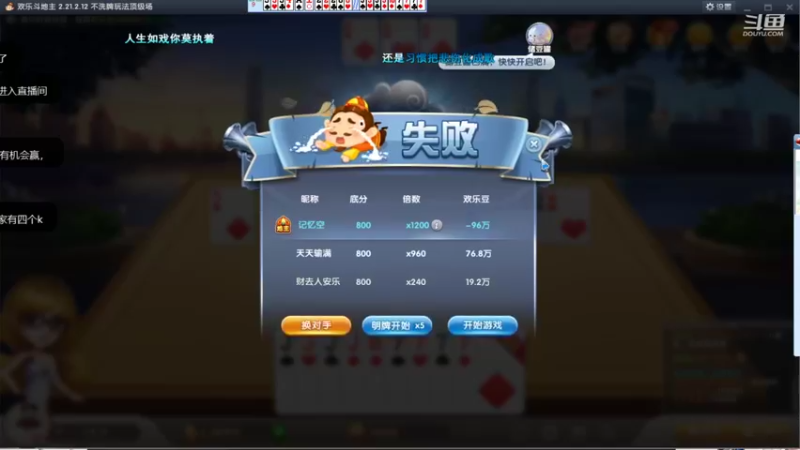 【2022-01-07 23点场】寒潺丶若霖：八九分相思/懒了十年琵琶