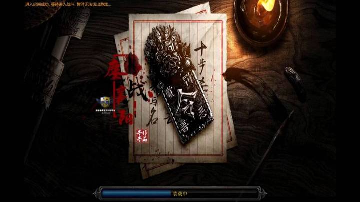 报！！！！襄阳又又又叒失守了