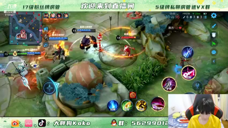 【2022-01-07 23点场】大胖狗koko：狼人杀 无敌逻辑