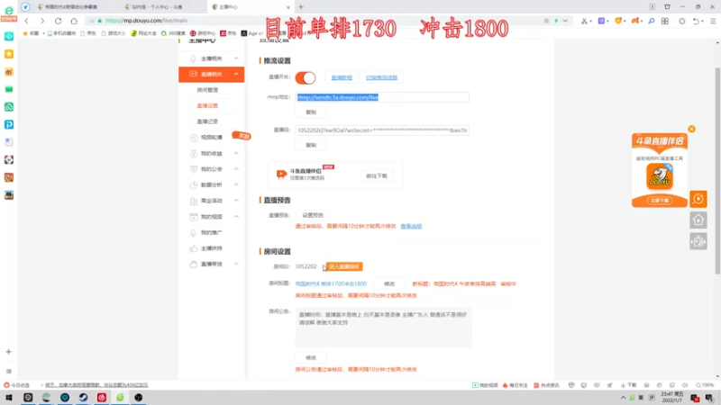 【2022-01-07 23点场】帝国时代肥龙大师：帝国时代4  午夜单排高端局