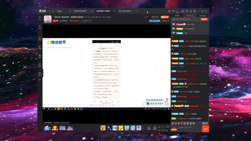 【2022-01-07 19点场】就是崔崔阿：【小奶团】别看了快进来~~