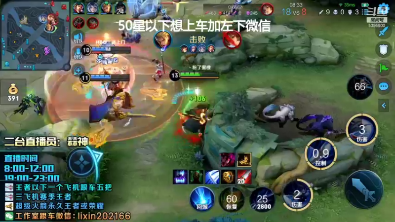 【2022-01-08 20点场】A老回：核弹流诸葛亮一秒万伤秒肉盾带粉如打人机教