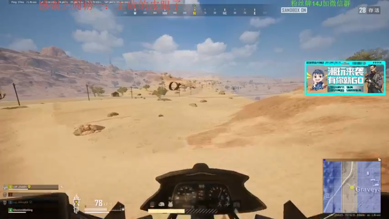 【2022-01-08 18点场】4AM王欣：6点立场杯娱乐赛