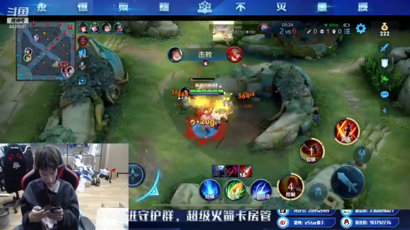 【2022-01-08 18点场】eStarPro橘子：新赛季的王