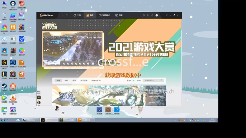 【2022-01-08 18点场】7L521：消失5年的CFer--7L