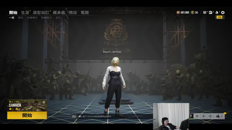 【2022-01-08 19点场】067QAQ：玩游戏,白给,一直白给,没心态了下播!