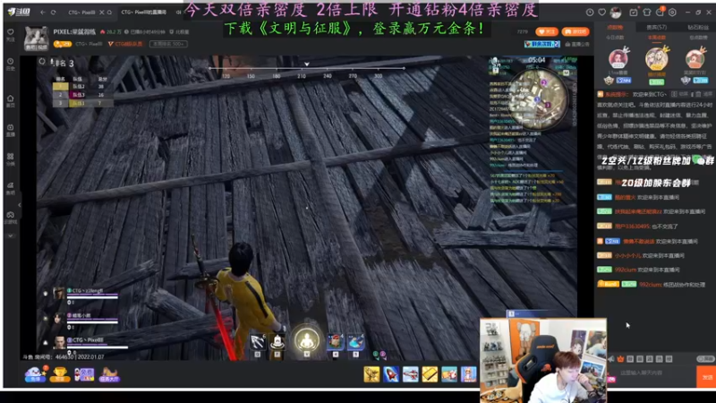 【2022-01-07 23点场】20岁天才歌手Running：【双倍】VIP喷位看CTG新阵容
