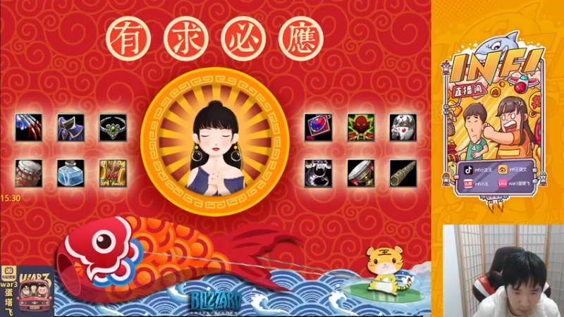 【2022-01-08 15点场】Infi小王：【直播】黄金赛年度总决赛