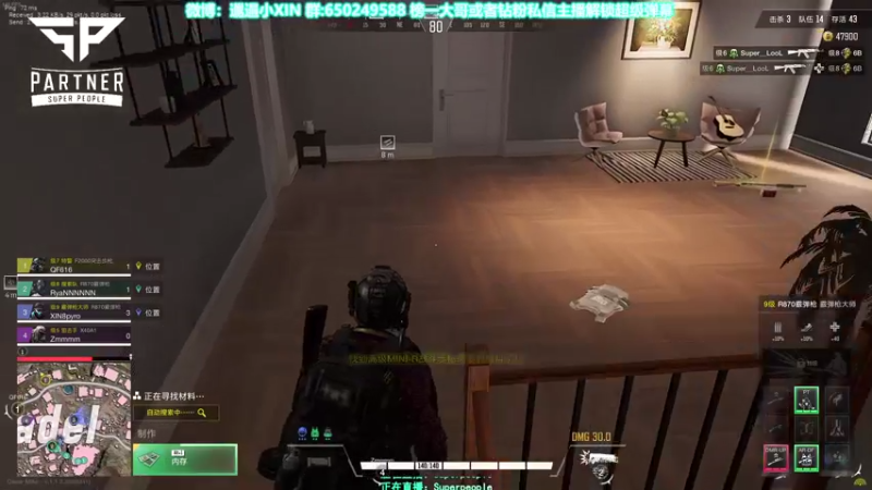 【2022-01-07 11点场】XIN8pyro：【XIN8】Workwork!