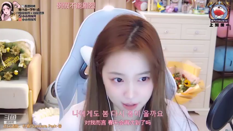 【2022-01-08 05点场】小肉球阿：爱笑的女孩运气不会差~