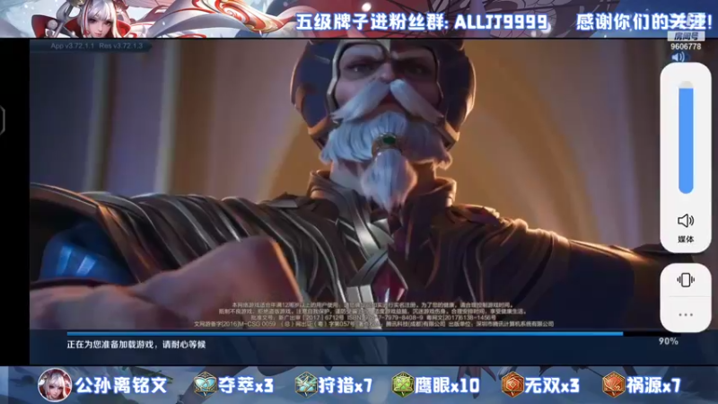 【2022-01-07 14点场】YTG夏天：新赛季第二天上1600！